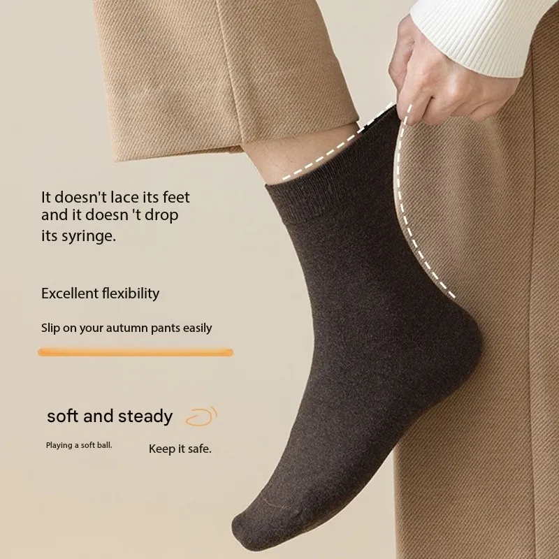 Men's Seamless Thick Wool Socks